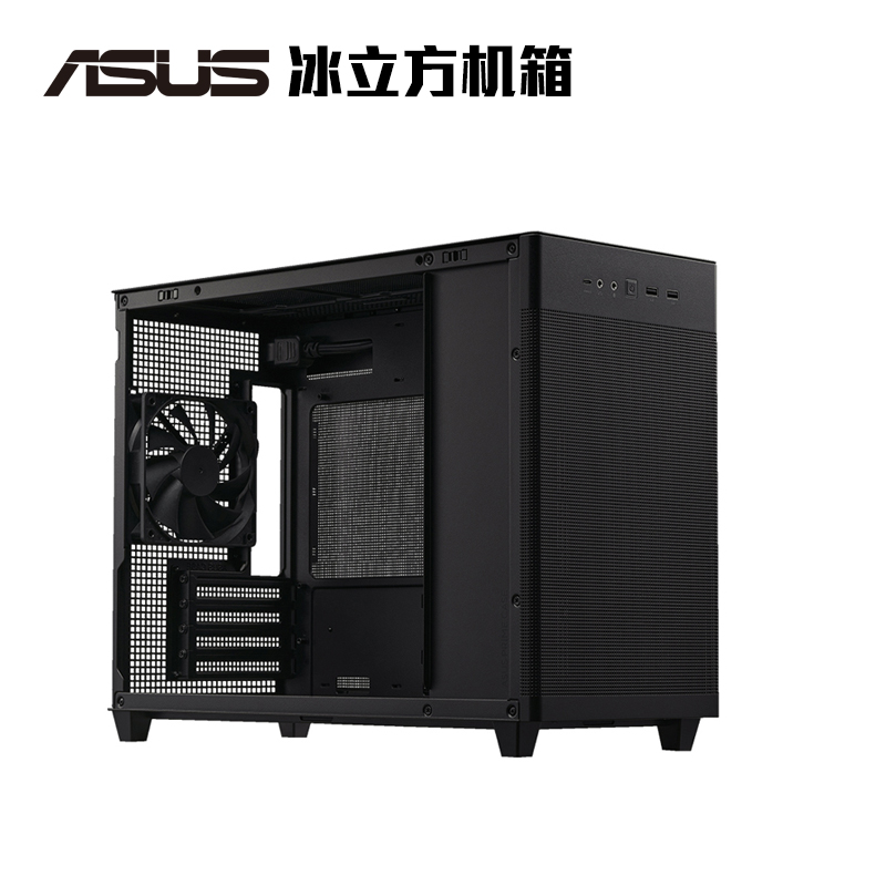 ASUS AP201 冰立方机箱 黑色 免工具拆卸