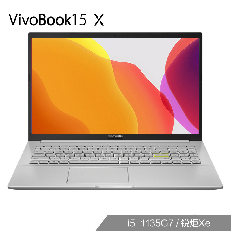 【热销】VivoBook15X 2021版 11代酷睿i5 15.6英寸轻薄办公学生笔记本电脑