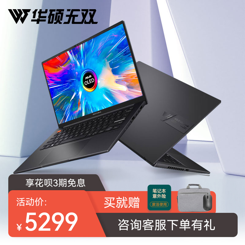 华硕官方良品推荐_价格_ASUS 华硕官网商城