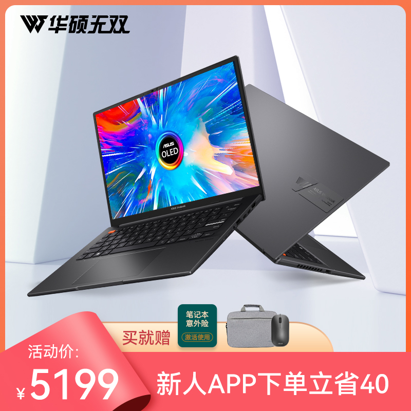 华硕无双 Evo平台 12代酷睿i5标压 14.0英寸2.8K 90Hz OLED轻薄笔记本电脑