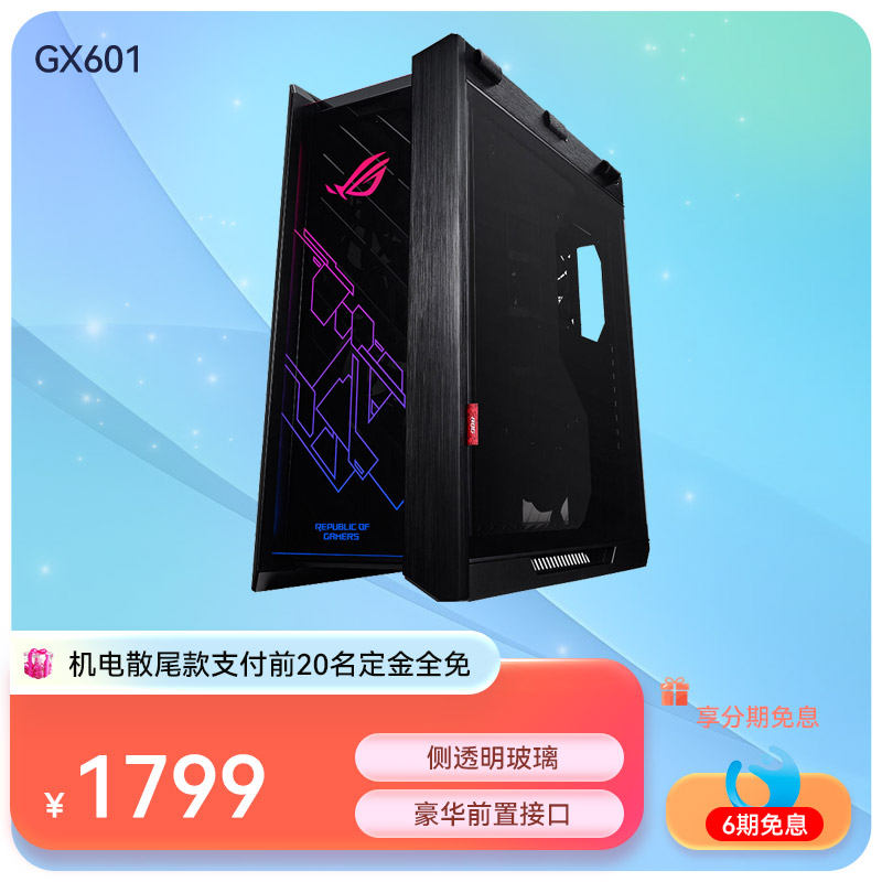 ROG MAXIMUS Z790 APEX主板价格_评价_接口_值得买吗_华硕商城