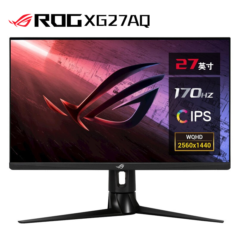 ROG玩家国度 27英寸2K Fast IPS电竞显示器 游戏  XG27AQ绝景