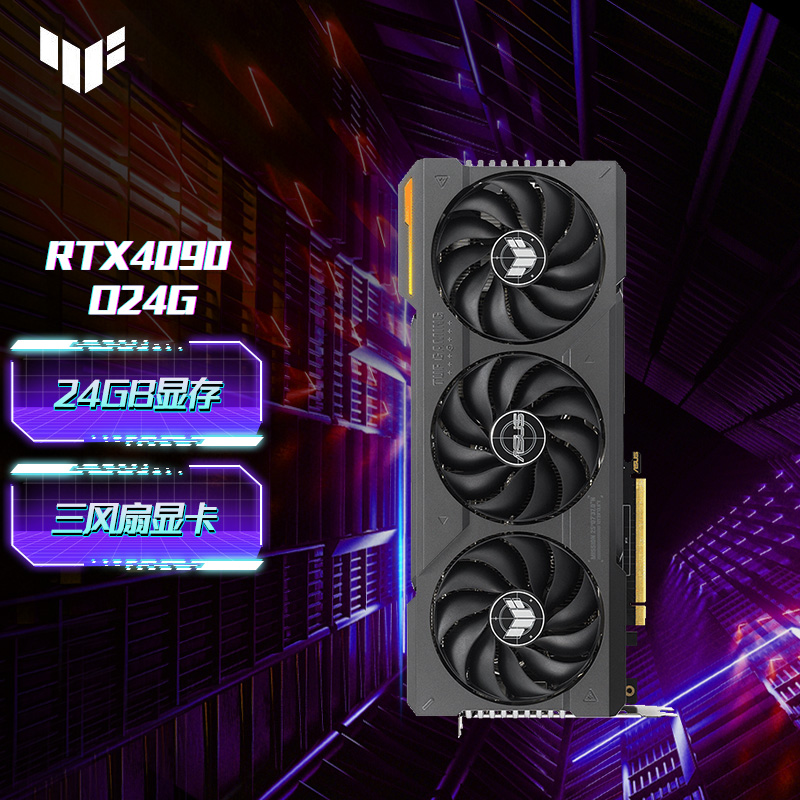 ASUS_TUF-RTX3080-O10G价格_功耗_跑分_值得买吗-华硕商城