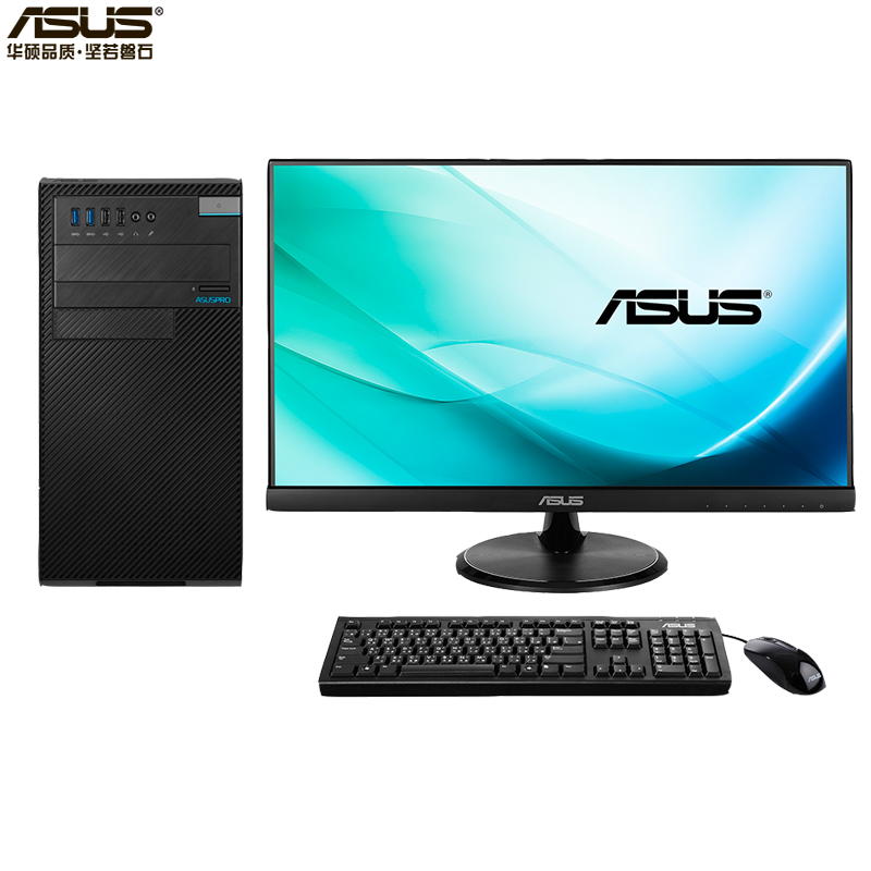 【华硕321彩蛋节】 华硕商用台机D840MA-I7C00222（I7-8700 16G 2T+256GSSD RTX 2070 8G独显 DRW）+VC239N（23英寸显示器）