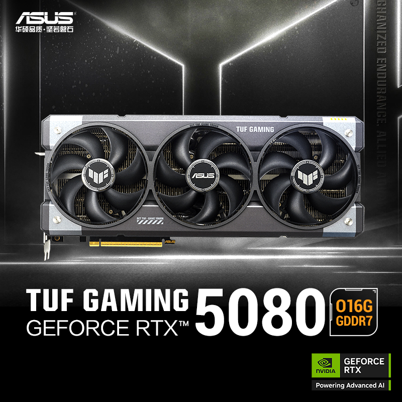 TUF-RTX5080-O16G-GAMING电竞特工显卡