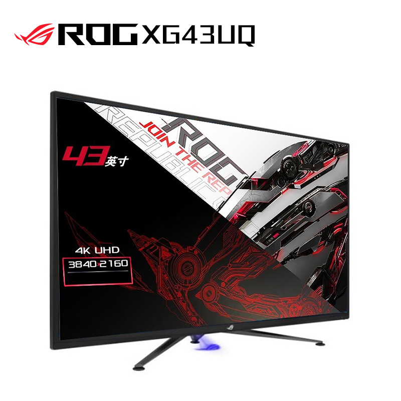 华硕 玩家国度ROG 43英寸 巨幕4K 电竞显示器 XG43UQ 144Hz HDR1000 白色 43寸