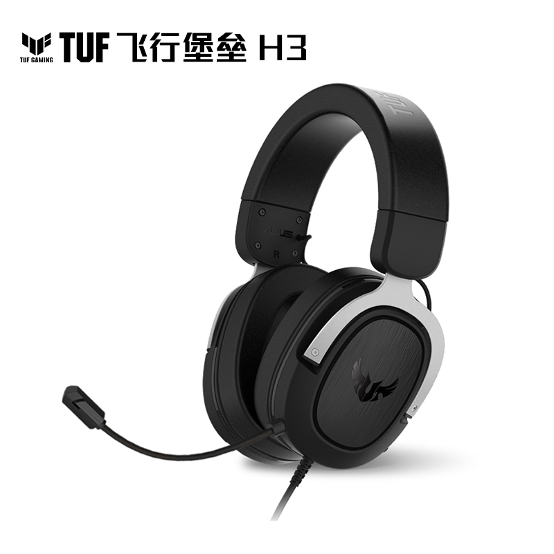 TUF飞行堡垒 H3 头戴式电竞游戏耳机（银色）