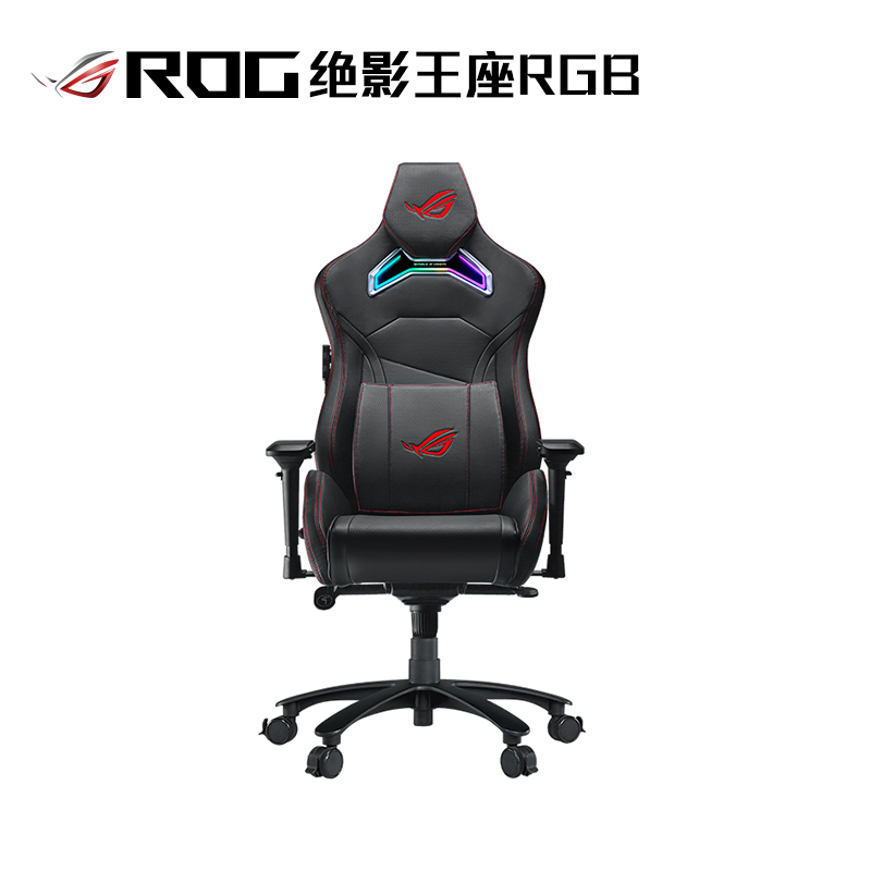 ROG 玩家国度绝影王座RGB游戏电竞椅 电竞风家用舒适 主播老板椅