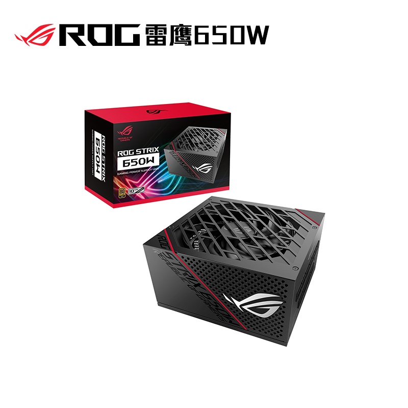 ROG STRIX 雷鹰650W金牌认证全模组台式电脑650W电源