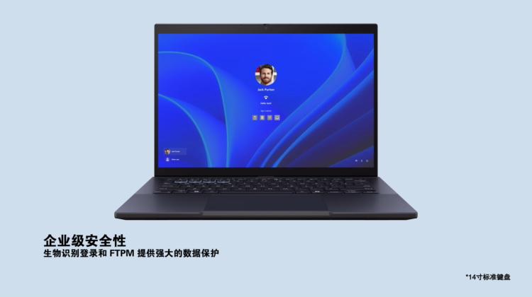 ASUS_华硕破晓便携办公价格_配置_续航_值得买吗-华硕商城